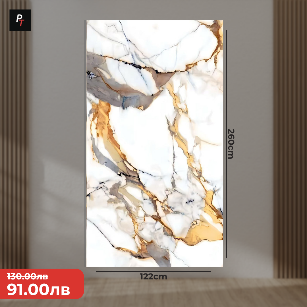 PVC Мраморен панел 260х122 | 19